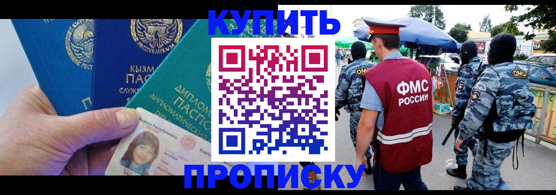регистрация для дет. сада в Рыбинске