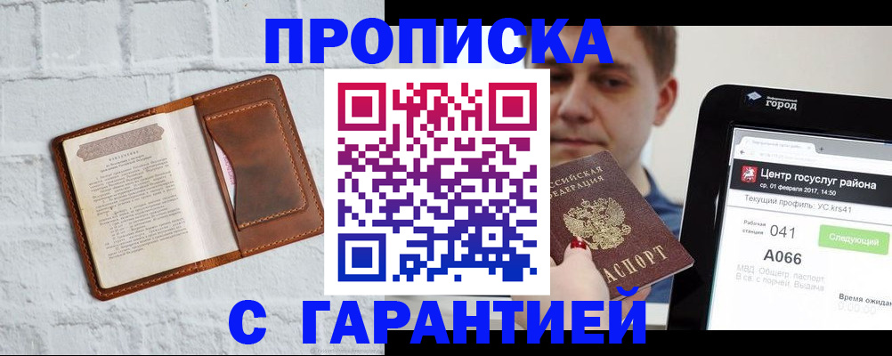 регистрация для дет. сада в Рыбинске